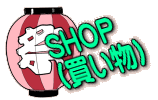 SHOP �i�������j